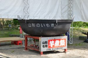 里芋で有名な産地は？
